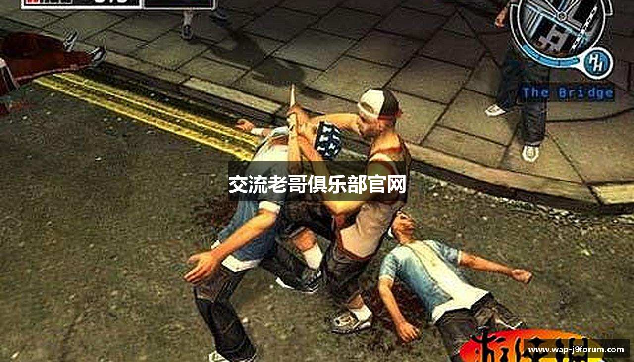 交流老哥俱乐部官网